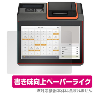 SUNMI T2 MINI 保護 フィルム OverLay Paper for SUNMIT2ミニ ブレイン T2mini タブレット型POSレジ ペーパーライク フィルム