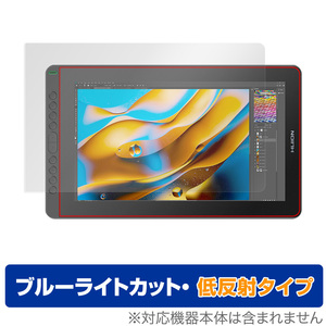 Kamvas 16 (2021) 保護 フィルム OverLay Eye Protector 低反射 for HUION ペンディスプレイ Kamvas16 2021 ブルーライトカット 反射低減