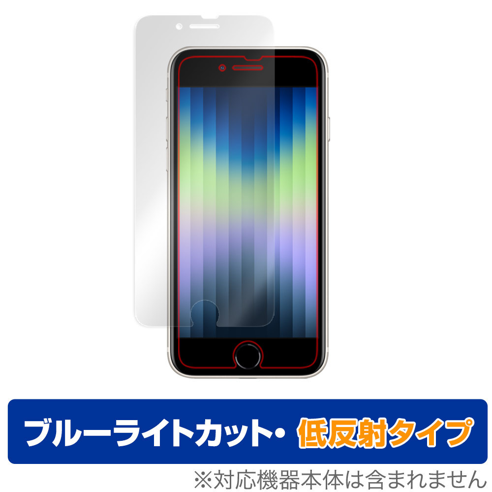 ヤフオク! - iPhone SE（第2世代）｜iPhone SE（2nd generation）の 