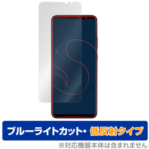 ASUS Smartphone for Snapdragon Insiders 保護 フィルム OverLay Eye Protector 低反射 for スマートフォン ブルーライトカット 反射低減