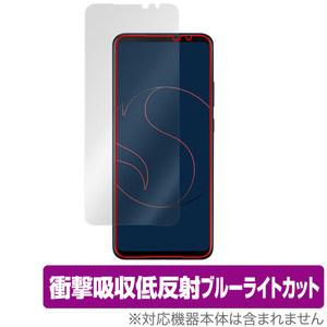 ASUS Smartphone for Snapdragon Insiders 保護 フィルム OverLay Absorber for スマートフォン 衝撃吸収 低反射 ブルーライトカット 抗菌