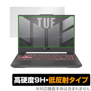 ASUS TUF Gaming A15 2022 保護 フィルム OverLay 9H Plus ゲーミングノートPC 2022年モデル 9H 高硬度で映りこみを低減する低反射タイプ