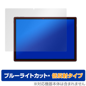 CHUWI UBook X Pro 保護 フィルム OverLay Eye Protector 低反射 for ツーウェイ タブレットPC UBook X Pro ブルーライトカット 反射低減