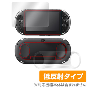 PlayStation Vita PCH-2000 表面 背面 フィルム セット OverLay Plus for プレイステーション ヴィータ 低反射 非光沢 防指紋