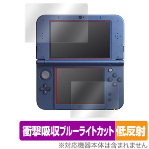 Newニンテンドー3DS LL 保護 フィルム OverLay Absorber 低反射 for New Nintendo 3DS LL 衝撃吸収 低反射 ブルーライトカット 抗菌