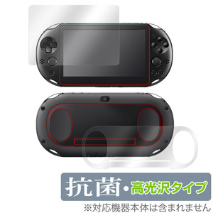 PlayStation Vita PCH-2000 表面 背面 フィルム セット OverLay 抗菌 Brilliant for プレイステーション ヴィータ 抗菌 抗ウイルス 高光沢