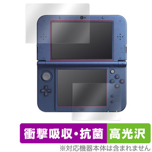 Newニンテンドー3DS LL 保護 フィルム OverLay Absorber 高光沢 for New Nintendo 3DS LL 衝撃吸収 高光沢 ブルーライトカット 抗菌