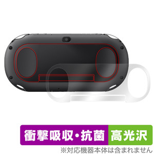 PlayStation Vita PCH-2000 背面 保護 フィルム OverLay Absorber 高光沢 for プレイステーション ヴィータ 衝撃吸収 高光沢 抗菌