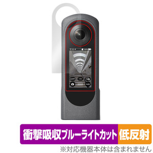 RICOH THETA X 保護 フィルム OverLay Absorber 低反射 for リコー シータ エックス 衝撃吸収 低反射 ブルーライトカット 抗菌