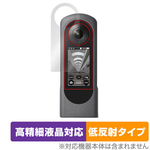 RICOH THETA X 保護 フィルム OverLay Plus Lite for リコー シータ エックス 液晶保護 高精細液晶対応 低反射 非光沢 防指紋