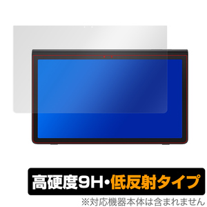 Samsung Galaxy View2 保護 フィルム OverLay 9H Plus for サムスン Galaxy View 2 9H 高硬度 低反射 ギャラクシー ビュー2