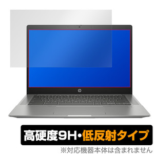 HP Chromebook 14b-na0000 シリーズ 保護 フィルム OverLay 9H Plus for クロームブック 14bna0000 シリーズ 9H 高硬度 低反射