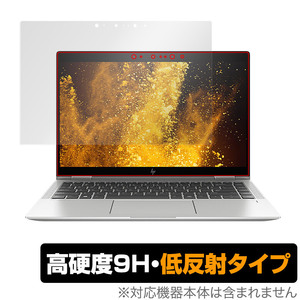 HP EliteBook X360 1040 G6 保護 フィルム OverLay 9H Plus for 日本HP エリートブック X360 1040 G6 9H 高硬度 低反射