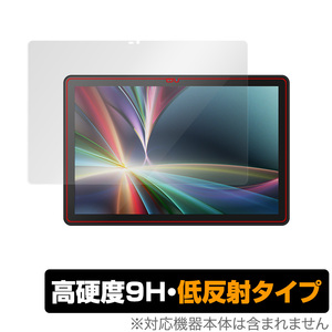 KEIAN 10.1型タブレット KI-Z101E 保護 フィルム OverLay 9H Plus for 恵安 10型タブレット KIZ101E 9H 高硬度 低反射