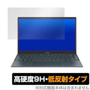 ASUS ZenBook 13 OLED (UX325) 保護 フィルム OverLay 9H Plus for ZenBook13 OLED UX325 9H 高硬度 低反射 エイスース ゼンブック