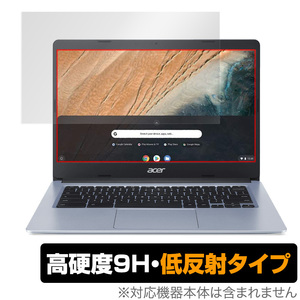 Acer Chromebook 314 CB314-1H シリーズ 保護 フィルム OverLay 9H Plus for エイサー クロームブック 314 9H 高硬度 低反射