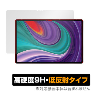 Lenovo Xiaoxin Pad Pro 2021 保護 フィルム OverLay 9H Plus for レノボ タブレット シャオシン パッド プロ 9H 高硬度 低反射