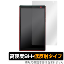 PRITOM P7 PLUS PRITOM P7 PRO 保護 フィルム OverLay 9H Plus for PRITOM タブレット P7PLUS P7PRO 9H 高硬度 低反射_画像1