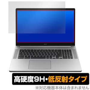 Acer Chromebook 317 CB317-1H シリーズ 保護 フィルム OverLay 9H Plus for エイサー クロームブック 317 CB3171H 9H 高硬度 低反射