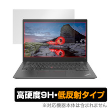 Lenovo ThinkPad T14s Gen 2 AMD 保護 フィルム OverLay 9H Plus for レノボ シンクパッドT14s Gen2 9H 高硬度 低反射_画像1