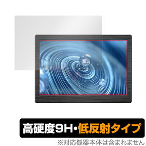 ELECROW 7インチ モバイルモニター DIS07056R 保護 フィルム OverLay 9H Plus for ELECROW 7インチ ディスプレイ 9H 高硬度 低反射