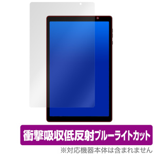 VUCATIMES VucaPad N20 保護 フィルム OverLay Absorber for VUCATIMES タブレット VucaPadN20 衝撃吸収 低反射 ブルーライトカット 抗菌