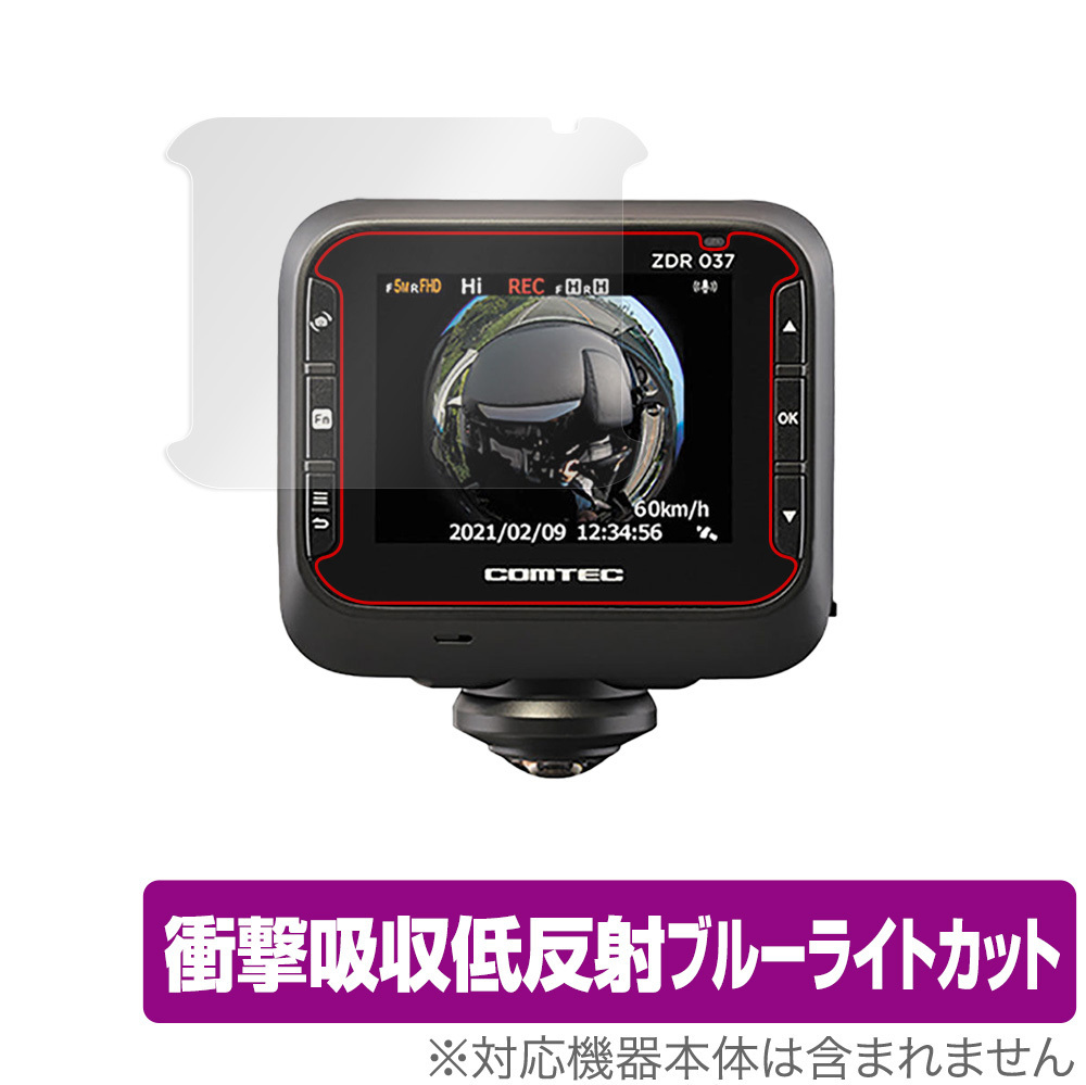 コムテック ZDR037 オークション比較 - 価格.com コムテック ZDR037 オークション比較 - 価格.com