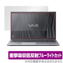 VAIO FL15 保護 フィルム OverLay Absorber for みんなのPC バイオ FL15 ノートパソコン 衝撃吸収 低反射 ブルーライトカット 抗菌_画像1