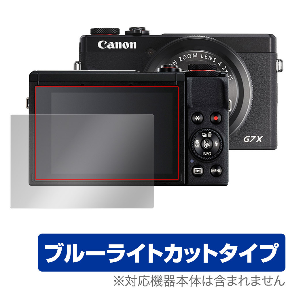 CANON PowerShot G7 X Mark III オークション比較 - 価格.com CANON PowerShot G7 X Mark III オークション比較 - 価格.com