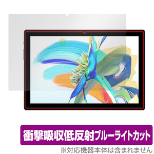 Teclast M40 Pro 保護 フィルム OverLay Absorber for テクラスト タブレット M40 プロ 衝撃吸収 低反射 ブルーライトカット 抗菌