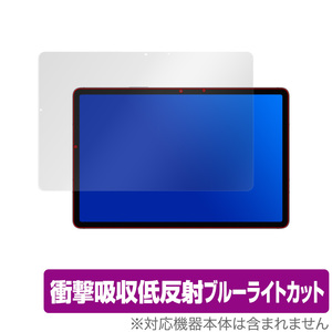 Galaxy Tab S7 5G 保護 フィルム OverLay Absorber for サムスン ギャラクシータブ S7 衝撃吸収 低反射 ブルーライトカット 抗菌