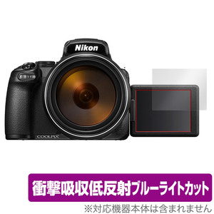 Nikon COOLPIX P1000 P950 保護 フィルム OverLay Absorber for ニコン クールピクス 衝撃吸収 低反射 ブルーライトカット 抗菌