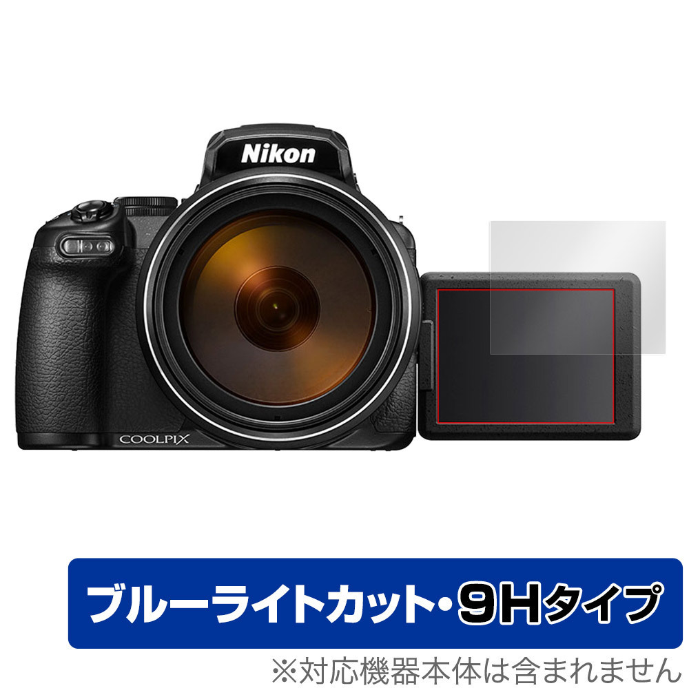 2025年最新】Nikon COOLPIX P1000 商品一覧 - Yahoo!オークション 2025年最新】Nikon COOLPIX P1000 商品一覧 - Yahoo!オークション