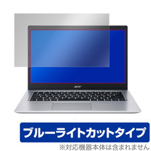 Acer Aspire 5 2022 A514-54 シリーズ 保護 フィルム OverLay Eye Protector for エイサー アスパイア 5 A51454 ブルーライトカット_画像1