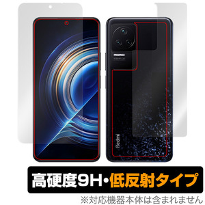 Xiaomi Redmi K50 Pro 表面 背面 フィルム OverLay 9H Plus for シャオミー レドミ K50 プロ 表面・背面セット 高硬度 低反射