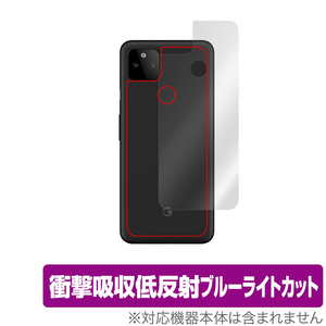 Google Pixel 5a (5G) 背面 保護 フィルム OverLay Absorber for グーグル Pixel5a 衝撃吸収 低反射 ブルーライトカット 抗菌