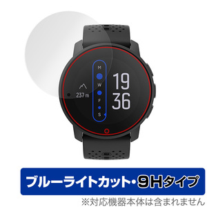 Suunto 9 Peak All Black 保護 フィルム OverLay Eye Protector for スント9 ピーク オール ブラック 高硬度 ブルーライトカット Suunto9