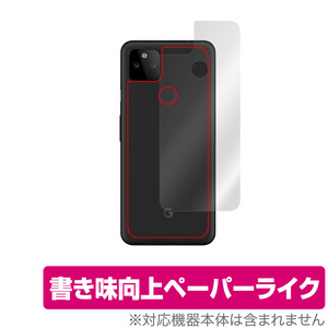 Google Pixel 5a (5G) 背面 保護 フィルム OverLay Paper for グーグル Pixel5a ペーパーライク フィルム ザラザラした手触り