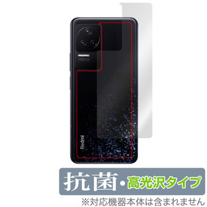 Xiaomi Redmi K50 Pro 背面 保護 フィルム OverLay 抗菌 Brilliant for シャオミー レドミ K50 プロ Hydro Ag+ 抗菌 抗ウイルス 高光沢