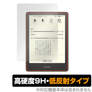 Kindle Paperwhite シグニチャー エディション 第11世代 2021 保護 フィルム OverLay Plus for キンドル ペーパーホワイト 高硬度 低反射