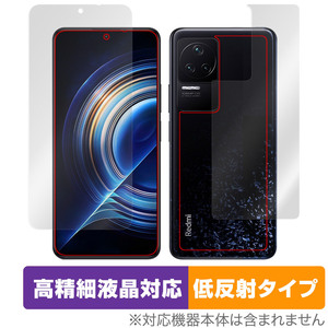 Xiaomi Redmi K50 Pro 表面 背面 フィルム セット OverLay Plus Lite for シャオミー レドミ K50 プロ 高精細液晶対低反射 非光沢 防指紋