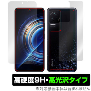 Xiaomi Redmi K50 Pro 表面 背面 フィルム OverLay 9H Brilliant for シャオミー レドミ K50 プロ 表面・背面セット 高硬度 高光沢