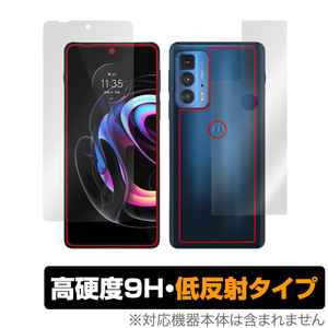 motorola edge 20 pro 表面 背面 フィルム OverLay Plus for モトローラ スマートフォン エッジ 20 プロ 表面・背面セット 高硬度 低反射