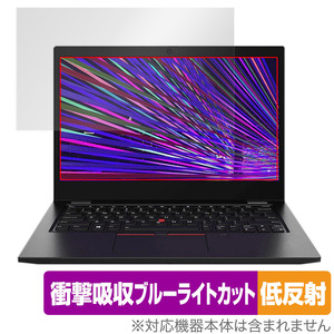 Lenovo ThinkPad L13 保護 フィルム OverLay Absorber 低反射 for レノボ シンクパッド L13 衝撃吸収 低反射 ブルーライトカット 抗菌