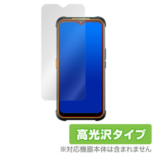 AGM Glory G1S 保護 フィルム OverLay Brilliant for AGM スマートフォン Glory G1S 液晶保護 指紋がつきにくい 防指紋 高光沢