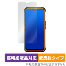 AGM Glory G1S 保護 フィルム OverLay Plus Lite for AGM スマートフォン Glory G1S 液晶保護 高精細液晶対応 低反射 非光沢 防指紋_画像1