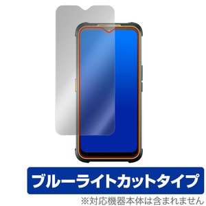 AGM Glory G1S 保護 フィルム OverLay Eye Protector for AGM スマートフォン Glory G1S 液晶保護 目にやさしい ブルーライトカット