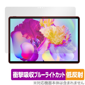 Teclast P30HD 保護 フィルム OverLay Absorber 低反射 for テクラスト タブレットPC P30HD 衝撃吸収 低反射 ブルーライトカット 抗菌