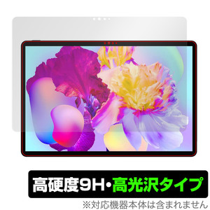 Teclast P30HD 保護 フィルム OverLay 9H Brilliant for テクラスト タブレットPC P30HD 9H 高硬度で透明感が美しい高光沢タイプ