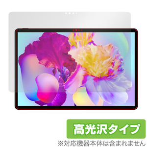 Teclast P30HD 保護 フィルム OverLay Brilliant for テクラスト タブレットPC P30HD 液晶保護 指紋がつきにくい 防指紋 高光沢